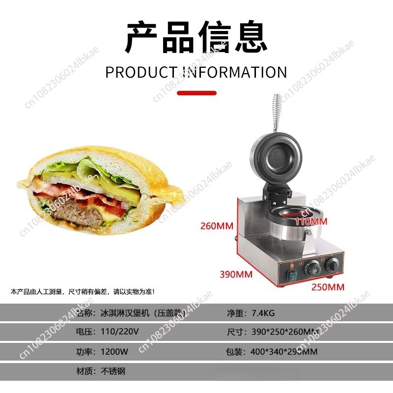 เครื่องทำเบอร์เกอร์ UFO เครื่อ - Mini Waffle Maker Machine บทวิจารณ์และราคา